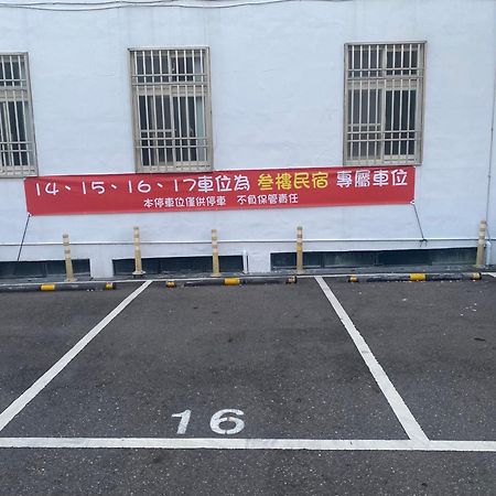 叁樓民宿 T'ai-tung エクステリア 写真