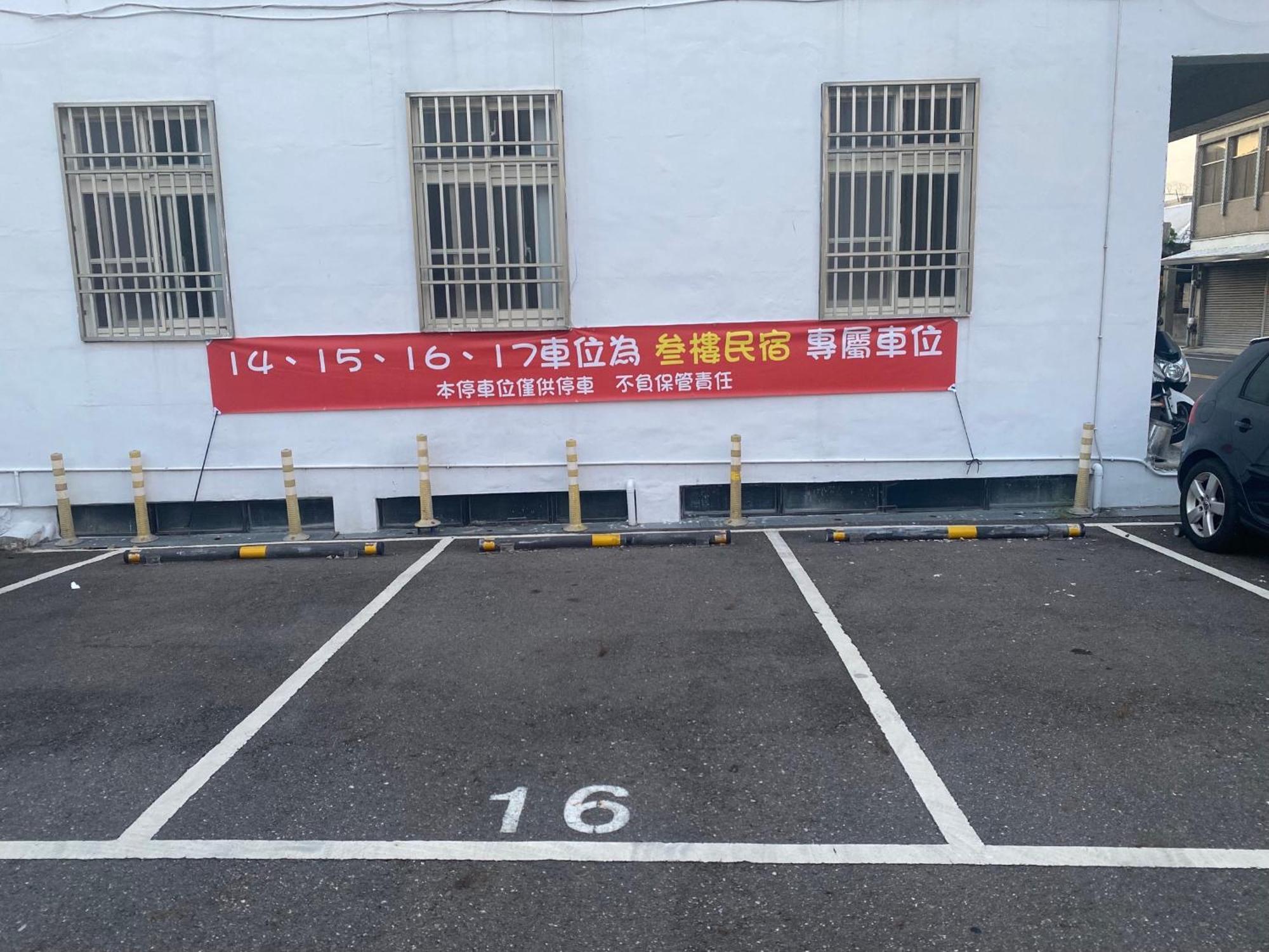 叁樓民宿 T'ai-tung エクステリア 写真