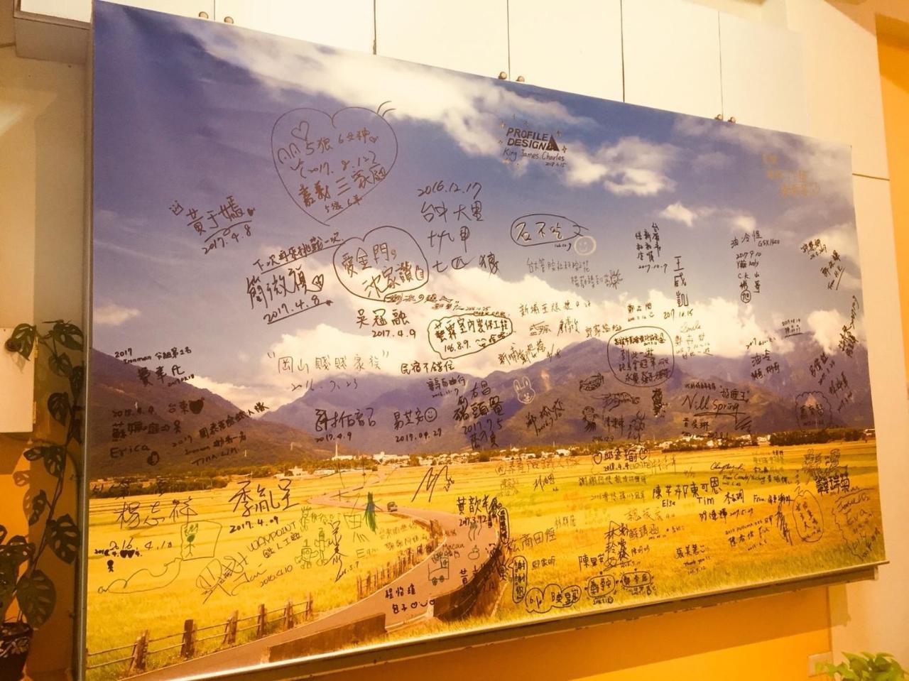 叁樓民宿 T'ai-tung エクステリア 写真