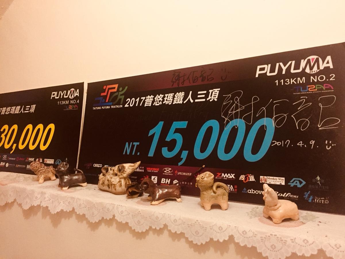 叁樓民宿 T'ai-tung エクステリア 写真